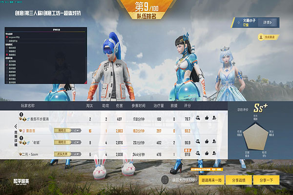 CF泡面越南服外挂透视自瞄效果